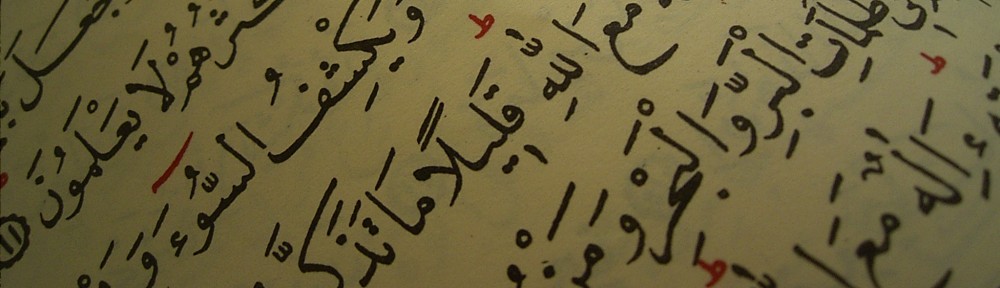 as-Safat ul-Keram – Tajweed Lesson 2