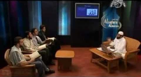 as-Safat ul-Keram – Tajweed Lesson 1