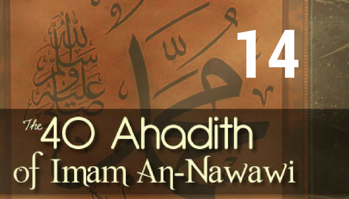 Hadith 14 – Prohibition of Blood of a Muslim