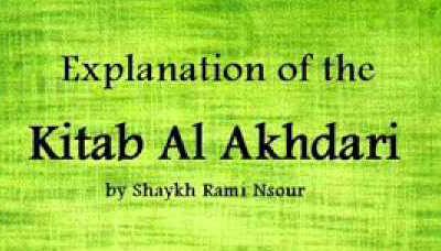 Mukhtasar al-Akhdari – Recitation